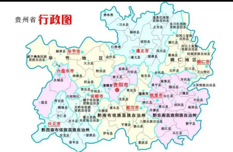 贵州省行政地图