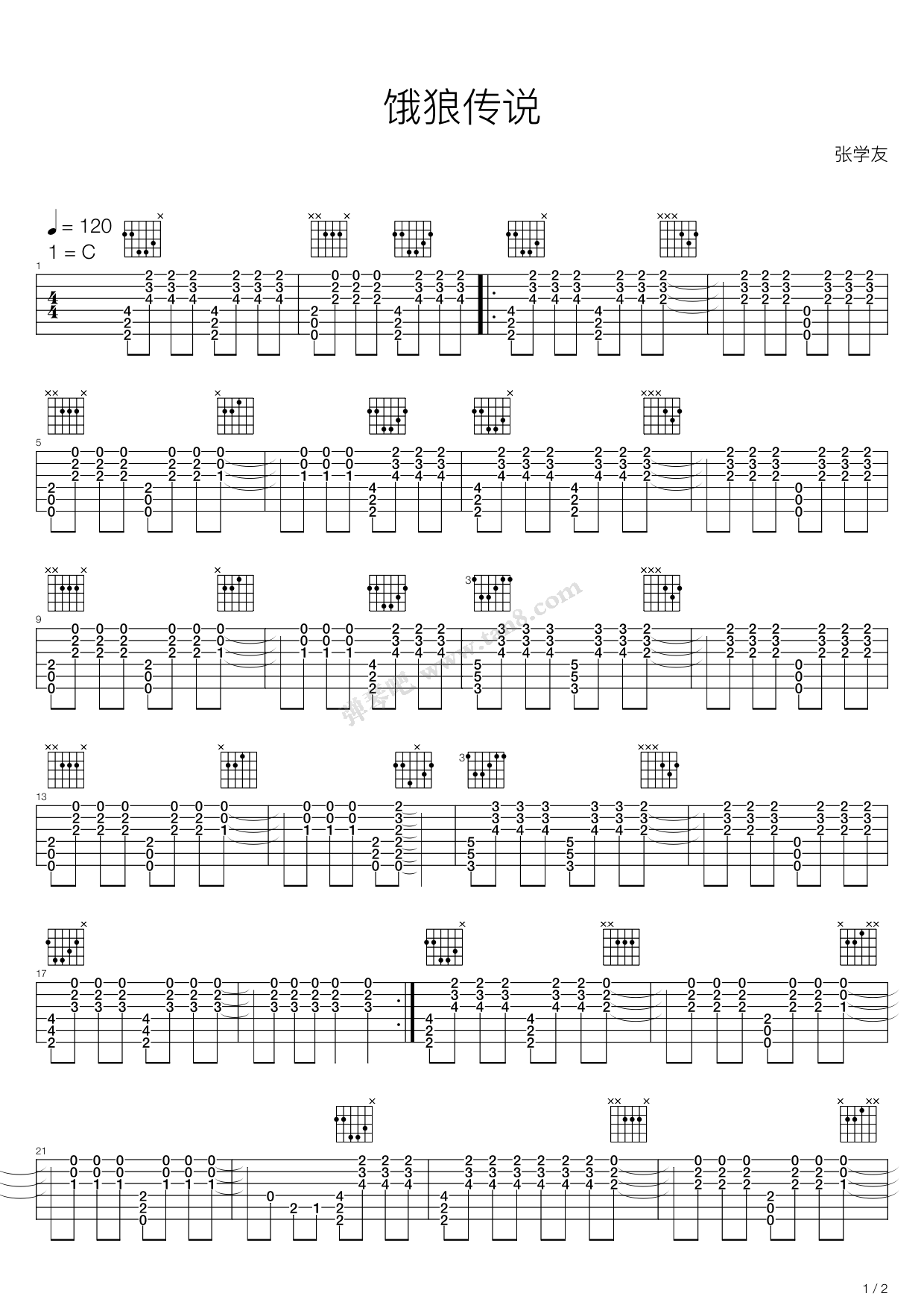 《饿狼传说》,张学友(六线谱 吉他谱吉他谱 第1页