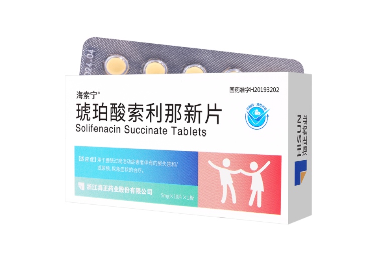 琥珀酸索利那新片(海索宁)(琥珀酸索利那新片)_说明书_作用_效果_价格