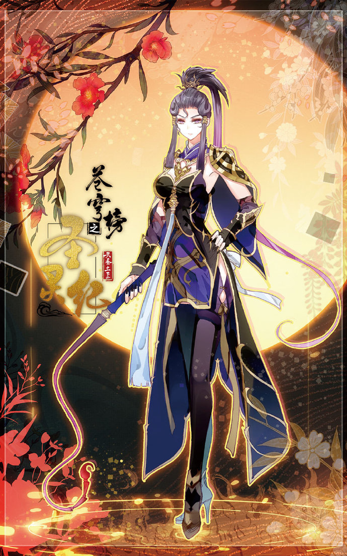 来自知音漫客官微 - 微博