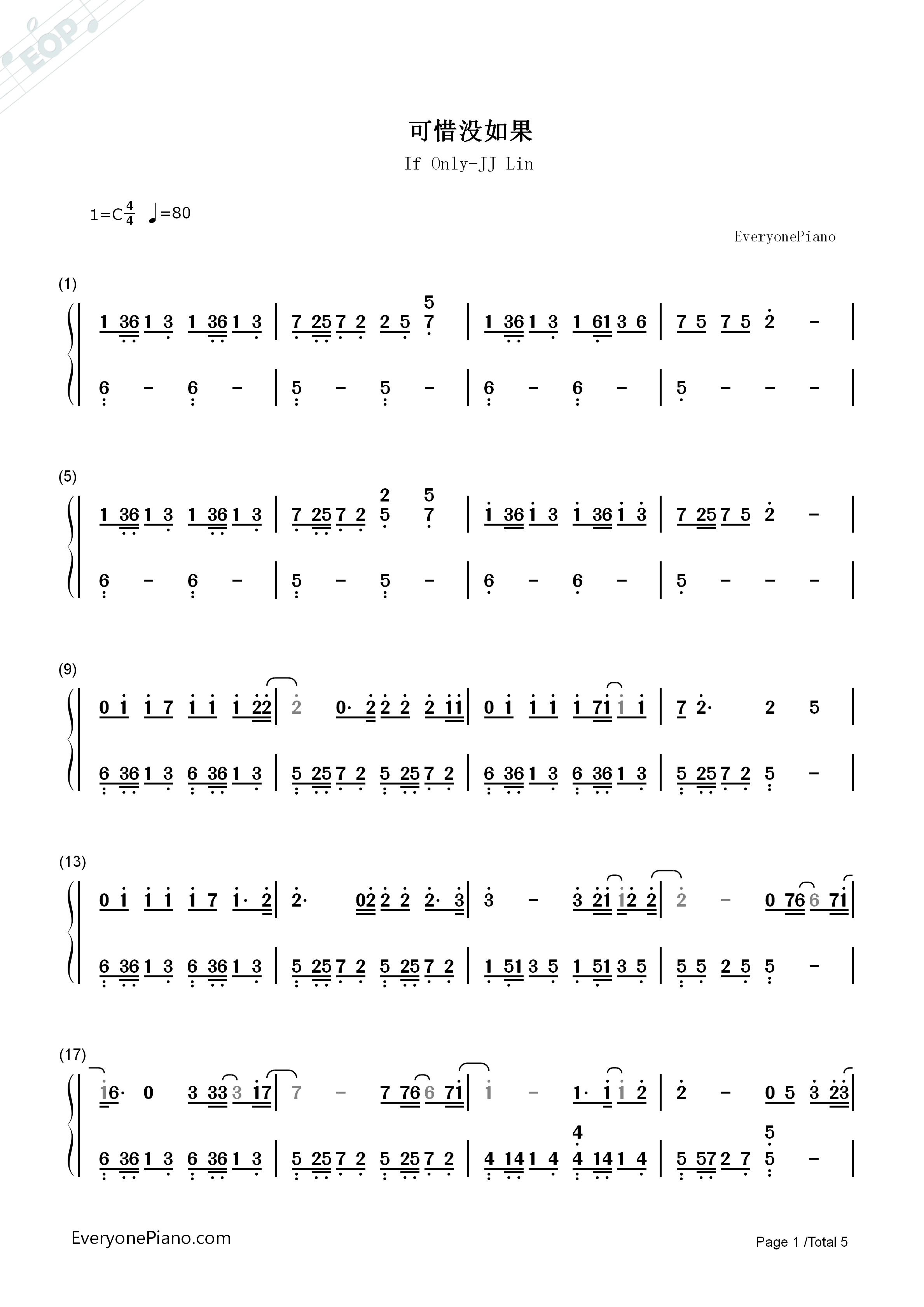 可惜没如果-林俊杰双手简谱预览1