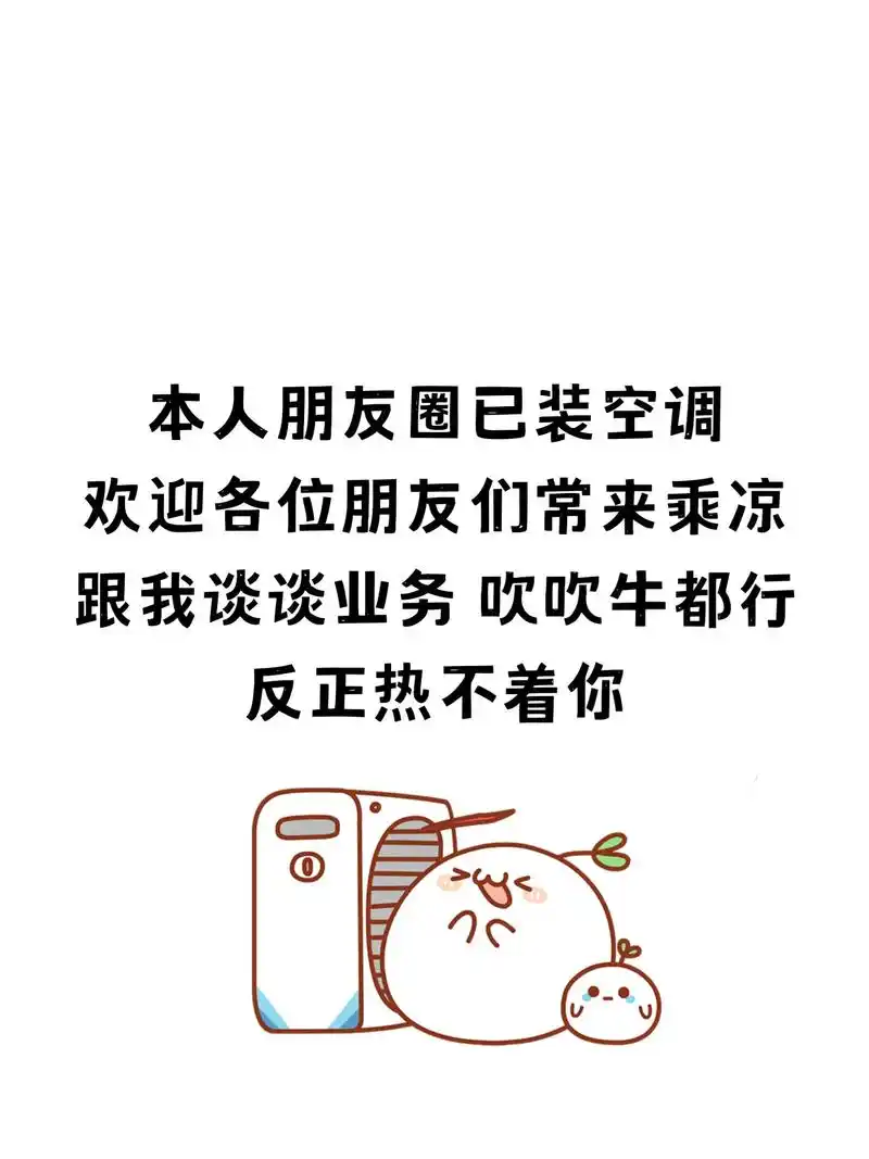 朋友圈文案 #朋友圈配图 #销售文 - 抖音