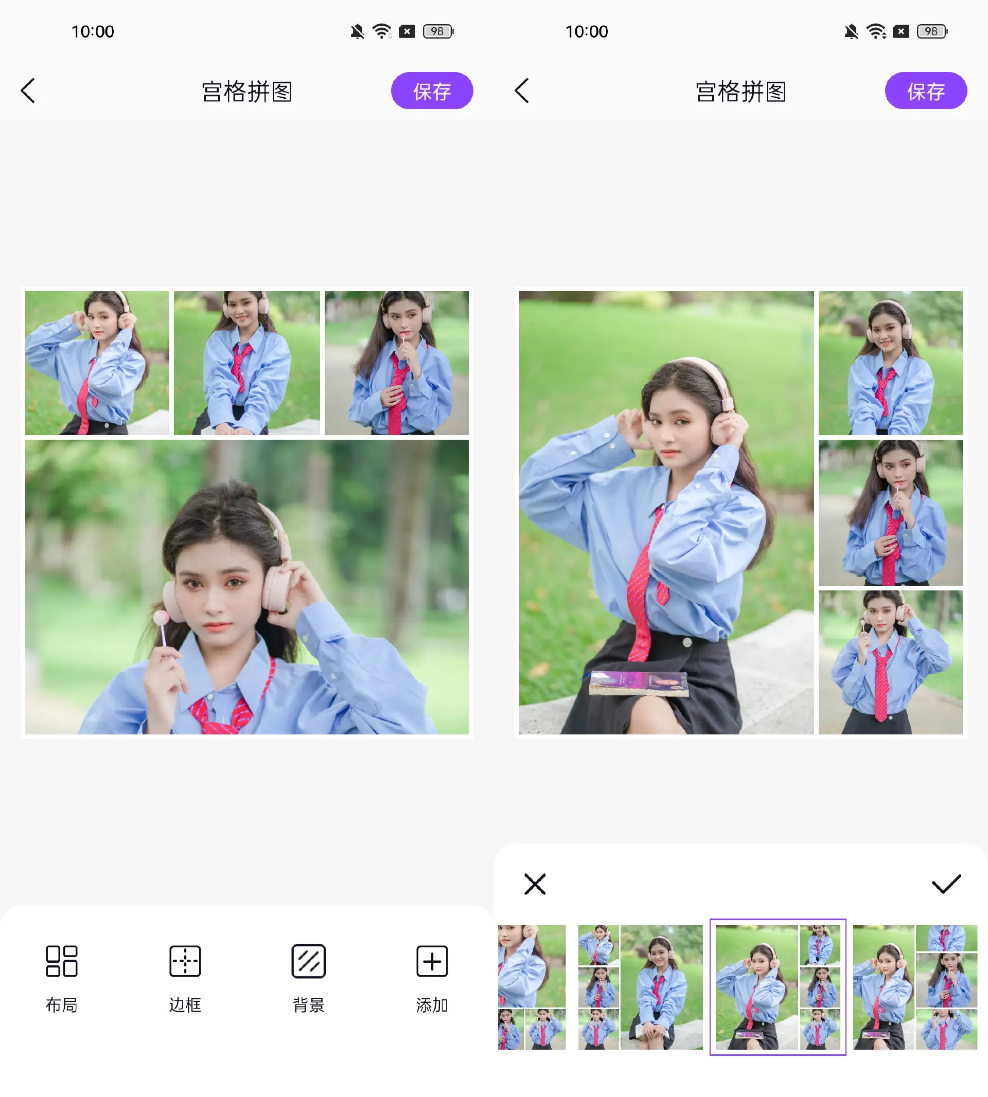 用这3个软件就能一键拼图_调整_的图片_模板