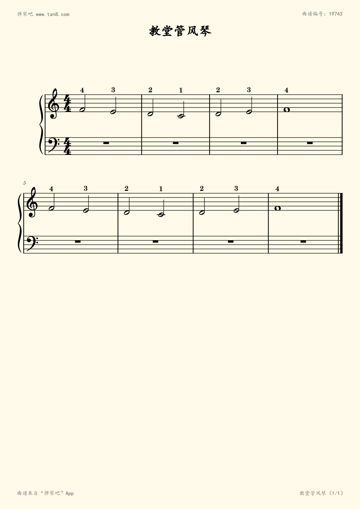 钢琴谱 - 17教堂管风琴_小汤1-约翰·汤普森简易钢琴教程1