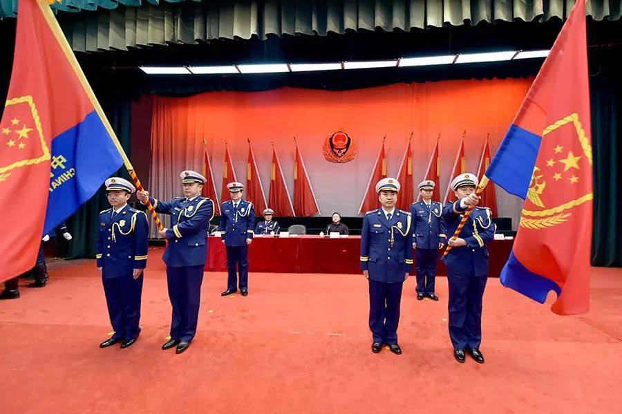 辽宁省消防救援总队隆重举行授旗授衔和换装仪式