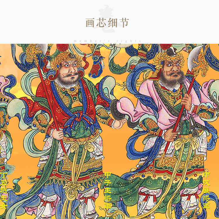 六丁六甲神像像画阴神玉女阳神玉男将军道场国画