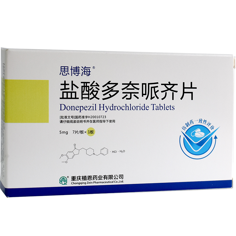 思博海盐酸多奈哌齐片7片