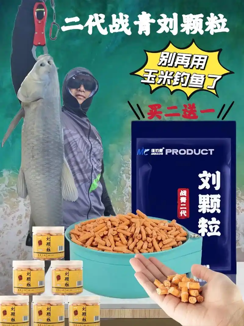 民间有高手大鱼争霸赛 #原来钓鱼才是抖音