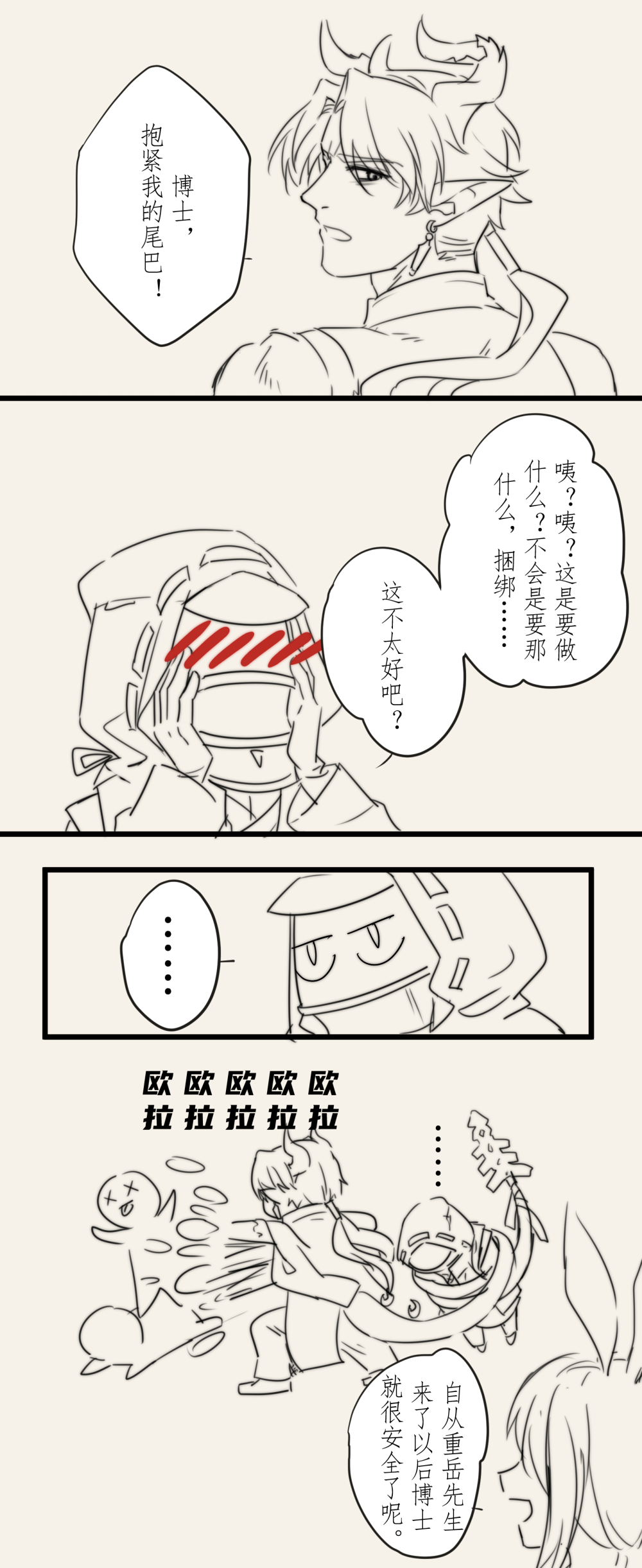 蒲月关注打开新页三人是舍友前提捏造,ooc算我的黎明关注打开新页淦太