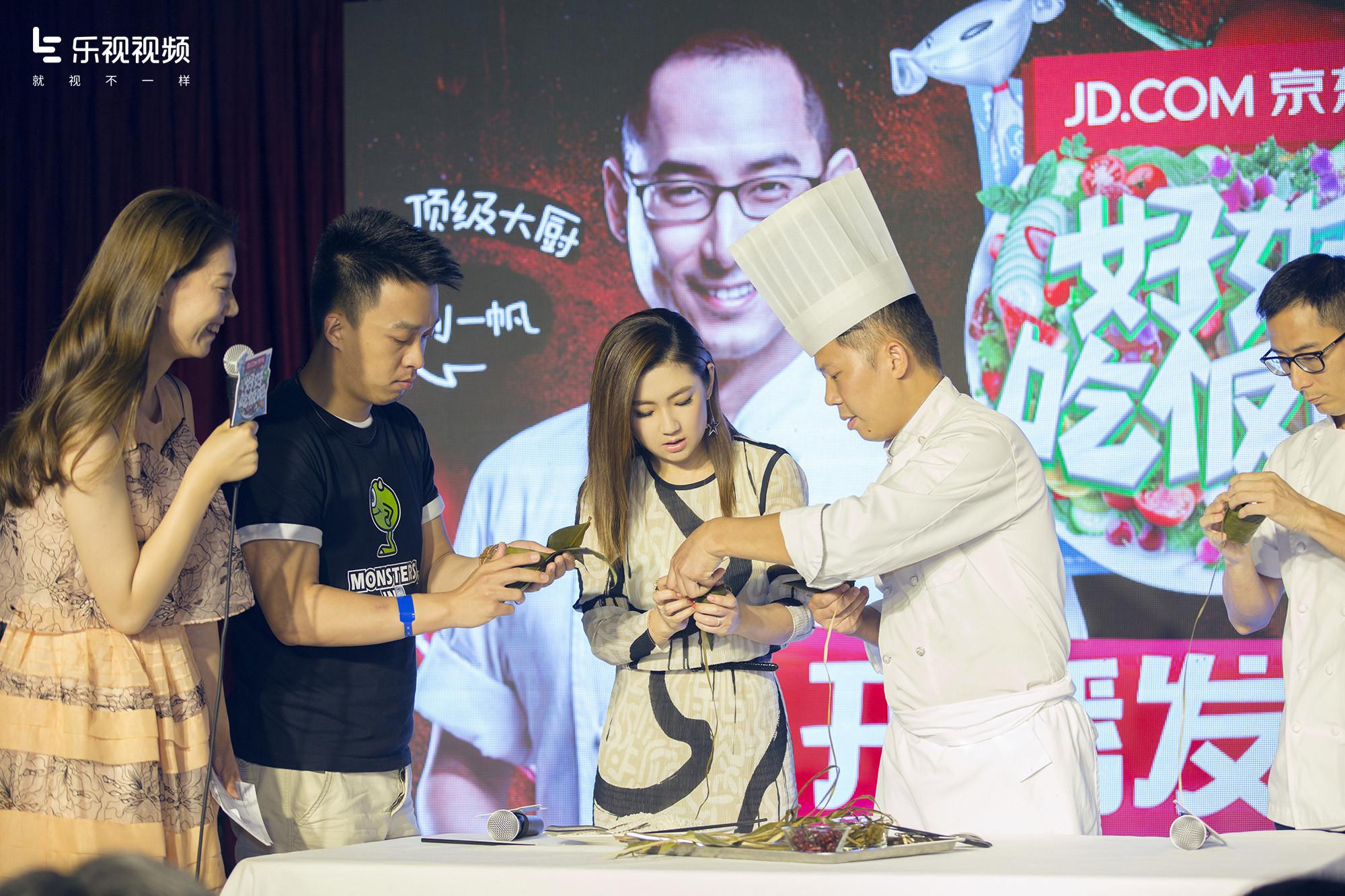 乐视视频创美食综艺新玩法 《好好吃饭吧》明星亲自为粉丝送餐