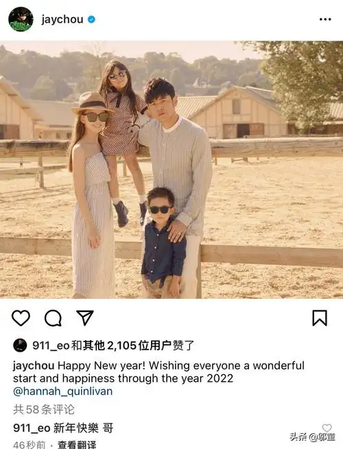 周杰伦晒全家福送新年祝福,昆凌单手环抱女儿,4岁儿子站姿乖巧