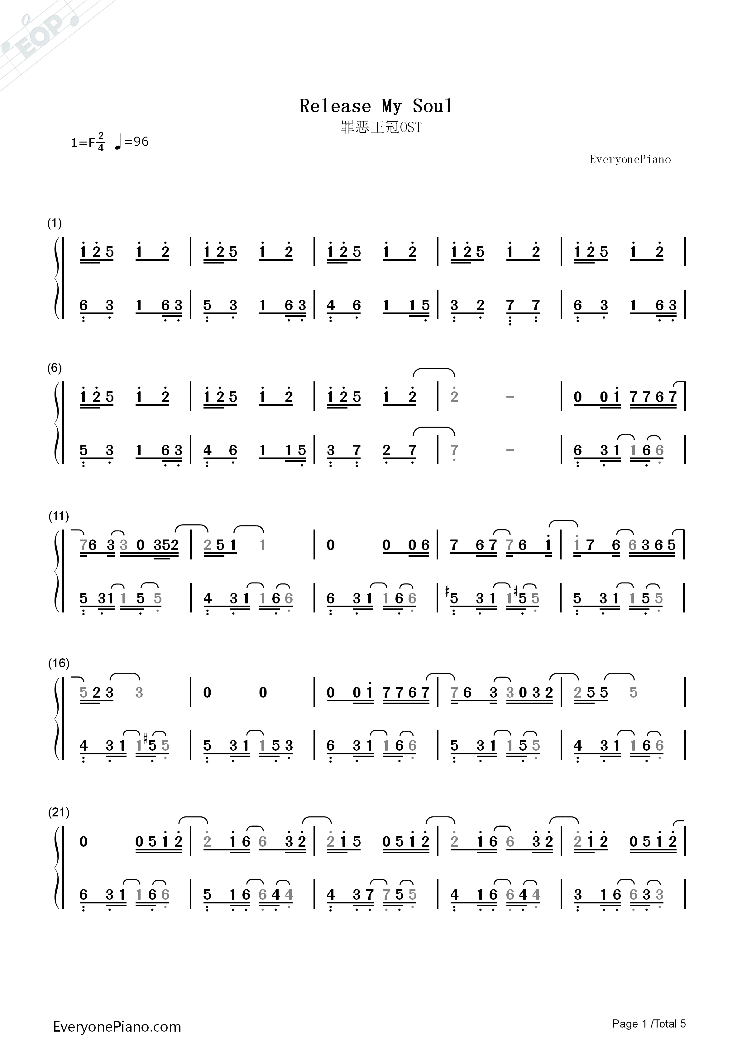 release my soul-罪恶王冠 ost双手简谱预览1