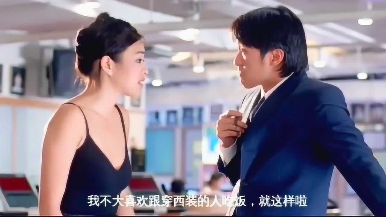 星爷超经典影片0202情圣泡妞果然有追求