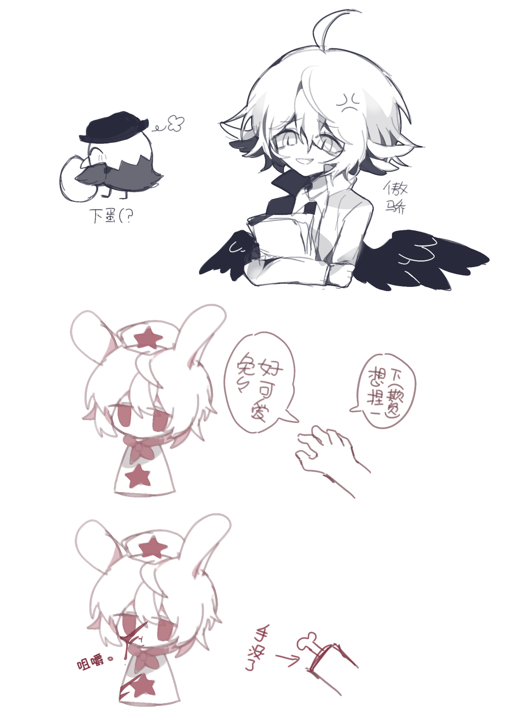 兔子最粘的果然还是鹰酱(1)