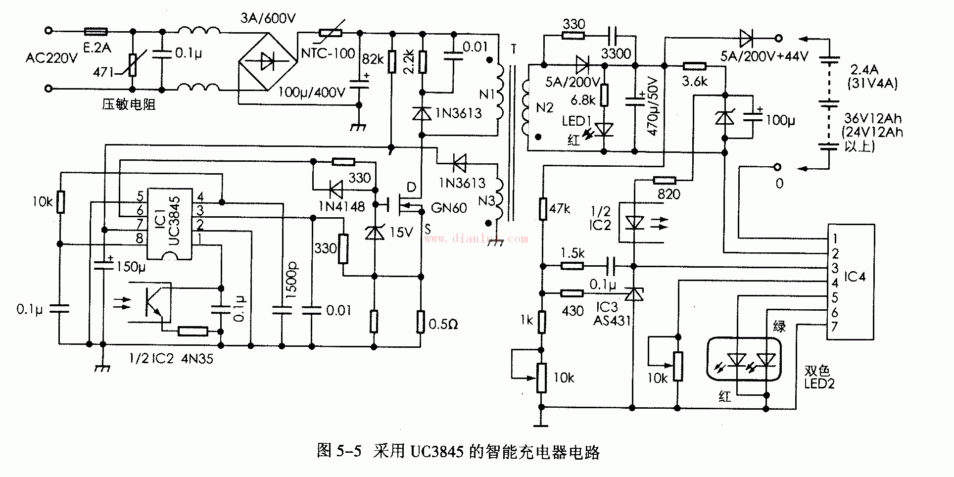 常用电动车充电器三种电路