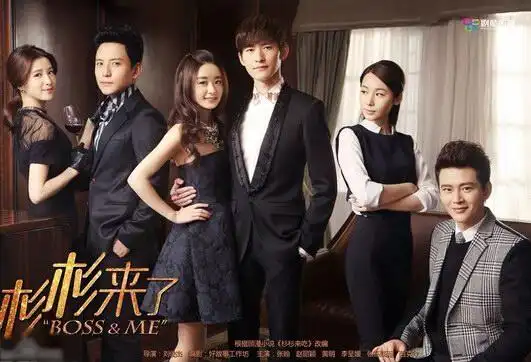 风尚娱乐网 电视剧电视剧《杉杉来了》剧情分集介绍_杉杉来了剧情第21