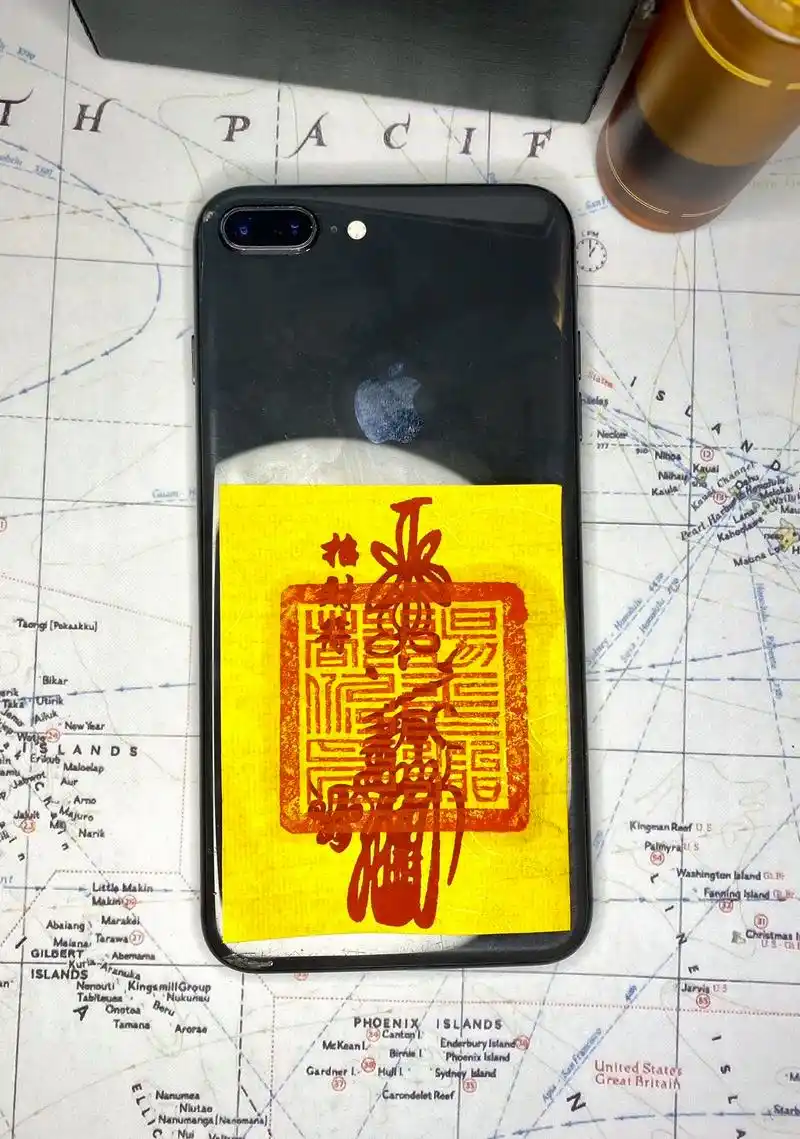 招财符:招财灵福  愿求此符者财运亨通.适合人群:销售,业务 - 抖音