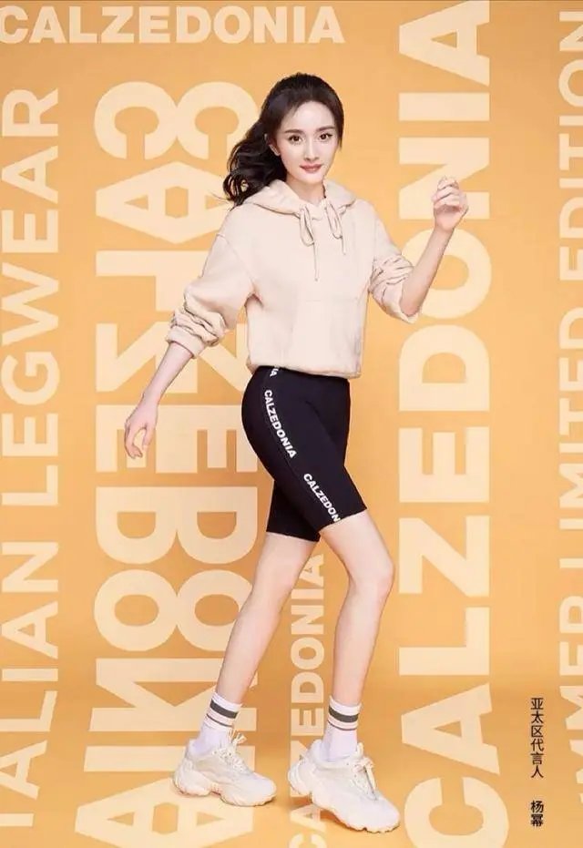 原创杨幂太时尚最新品牌宣传照大秀长腿蛮腰网友女神太好看啦