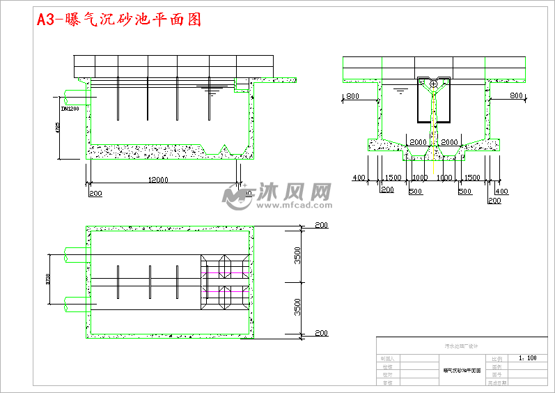 a3-曝气沉砂池平面图