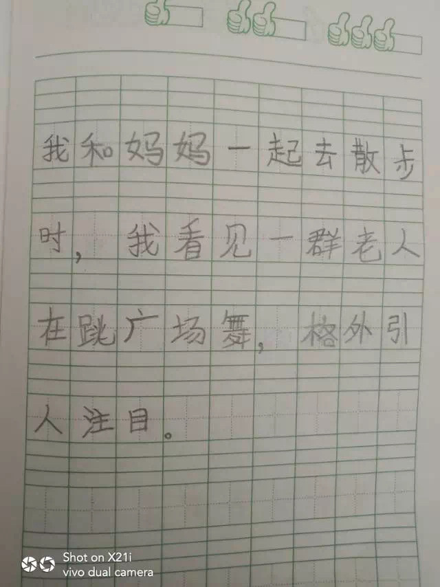 碧空如洗万里无云引人注目兴致勃勃 造句