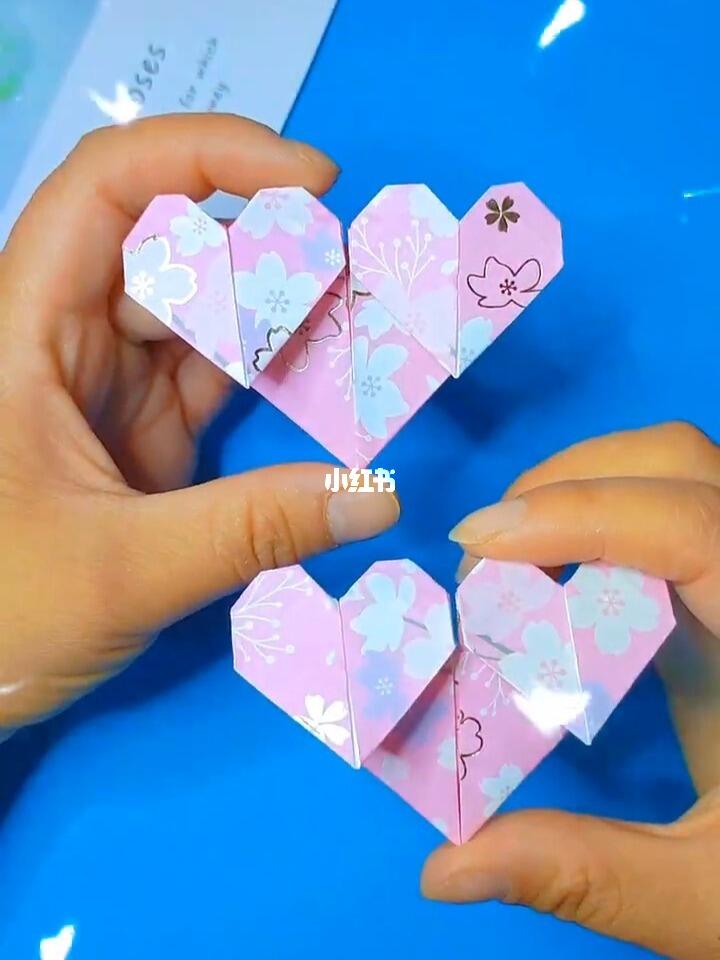 赶快给闺蜜做起来#爱心折纸  #折纸教程  #闺蜜礼物  #创意手工
