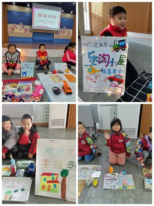 创意集市系列活动之超级 写美篇全家创意总动员 宣传海报设计新颖