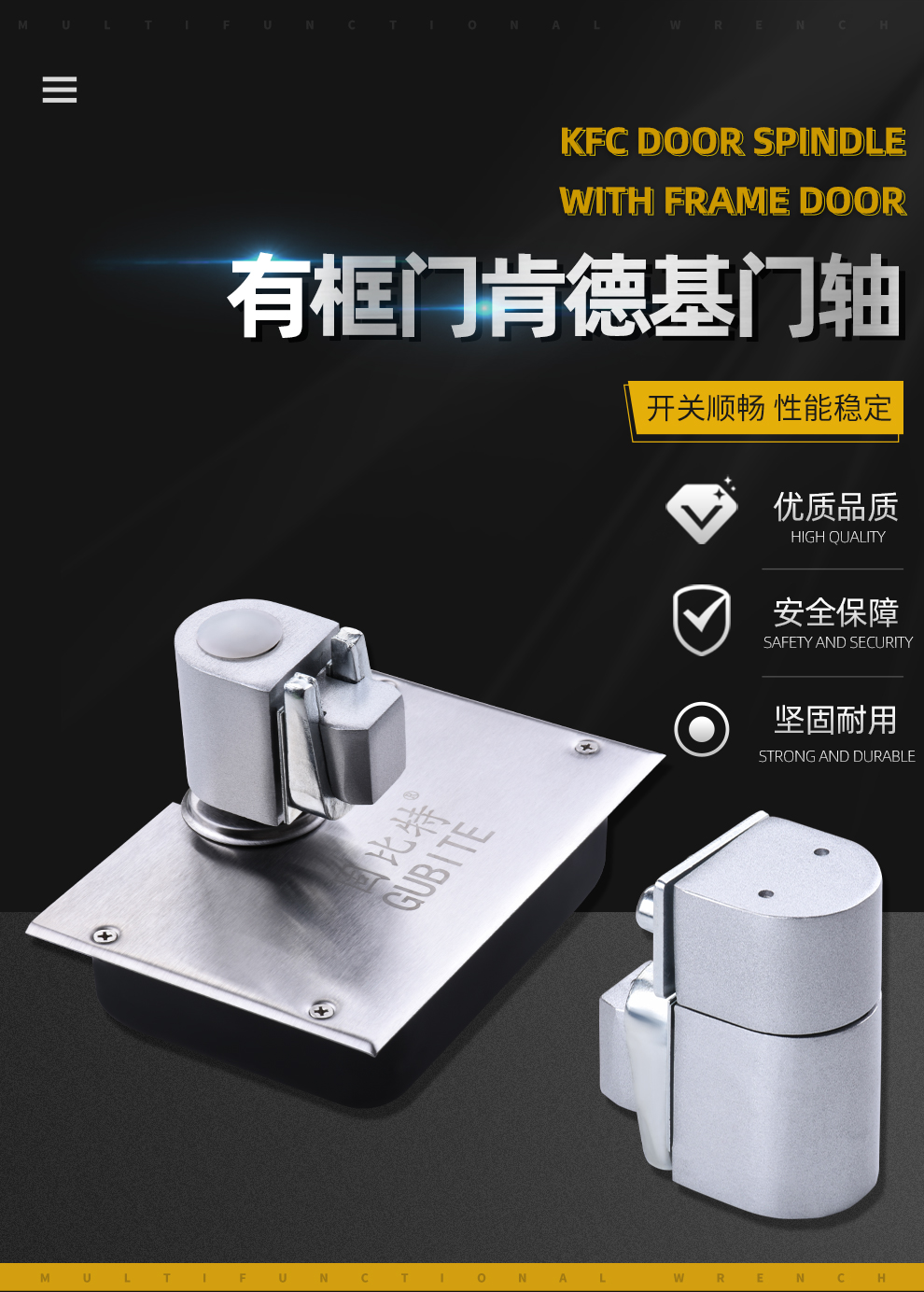 门轴麦当劳铝合金门配件平开门地铰地簧kfc地弹簧地轴小号肯德基地轴