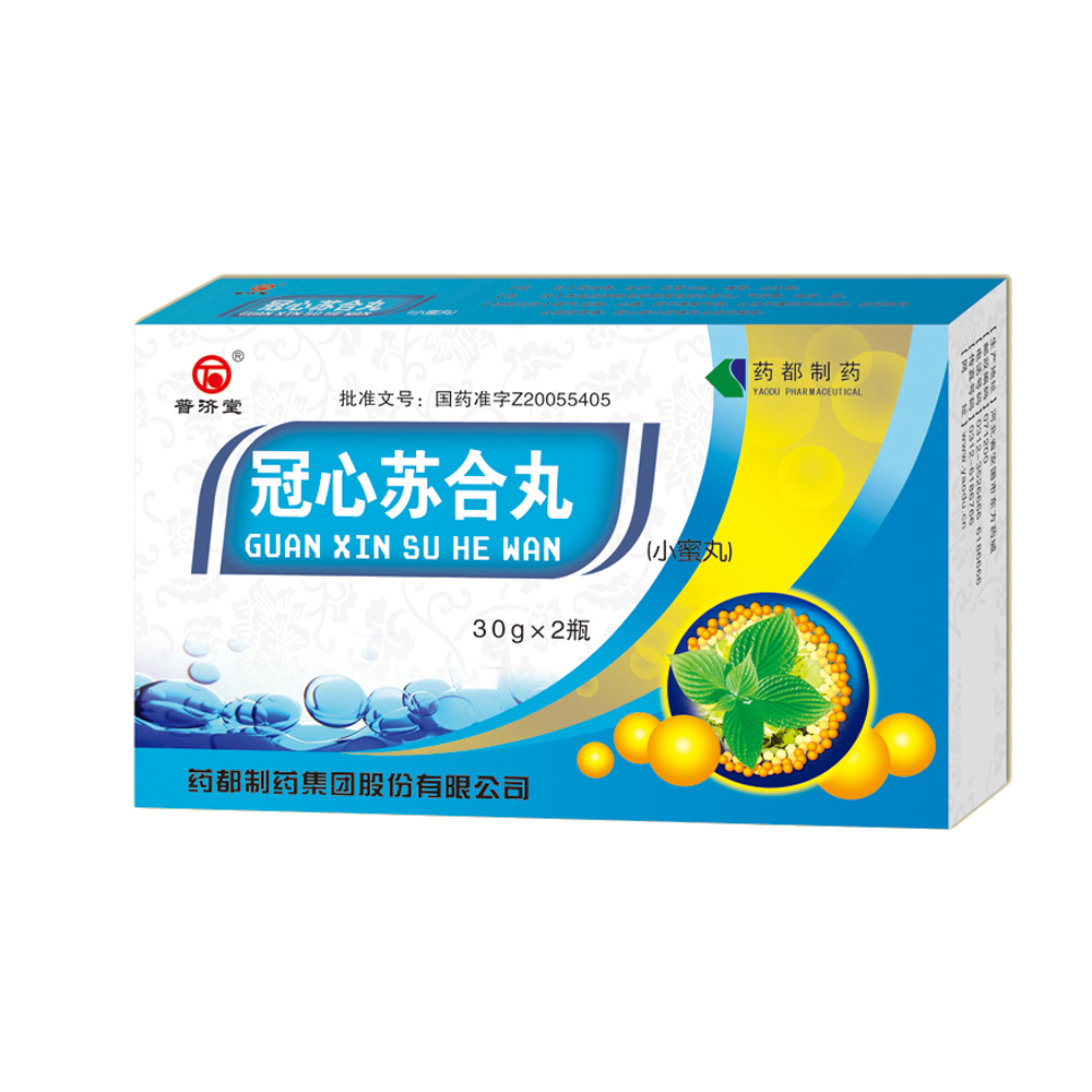 药都(冠心苏合丸)