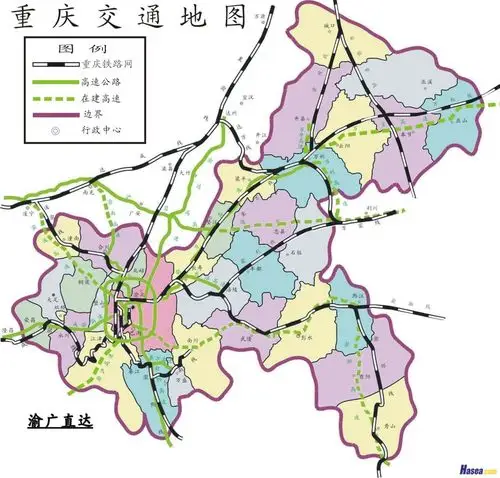 为重庆两翼的交通而献力(渝郑,渝湘,渝陕)