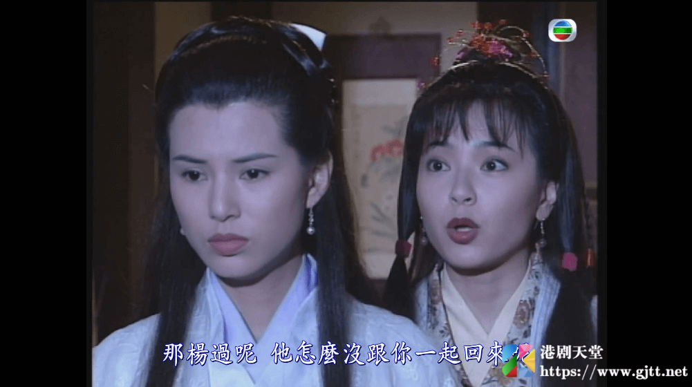 tvb1995神雕侠侣古天乐李若彤国粤双语繁简精校字幕mytvsuper小标版32