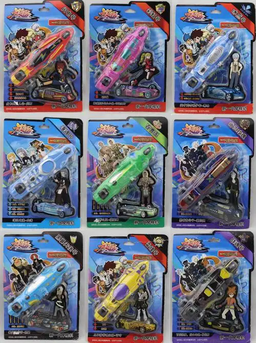 旋风速度玩具车模型/一代基础版/升级版/新一代穿梭机9款