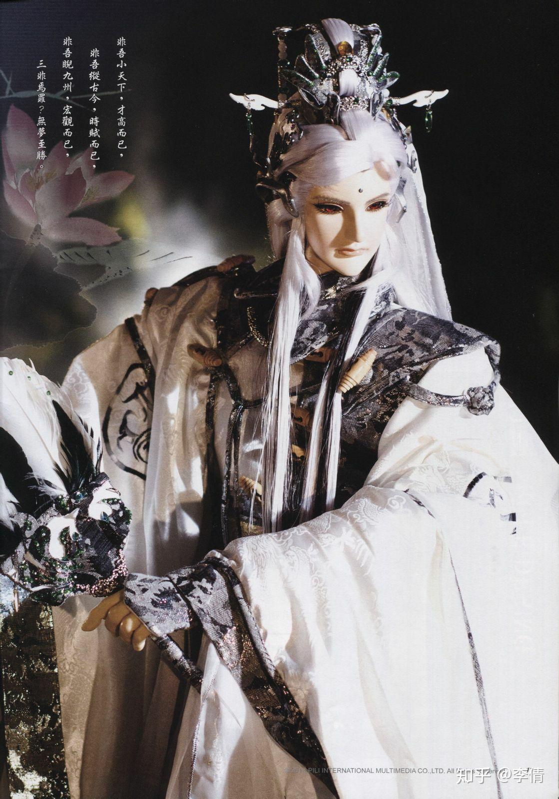 霹雳布袋戏有哪些美男? - 知乎