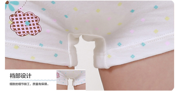 小女孩内裤加大码女童大码中童大儿童平角裤12小女孩内裤8岁9胖mm小