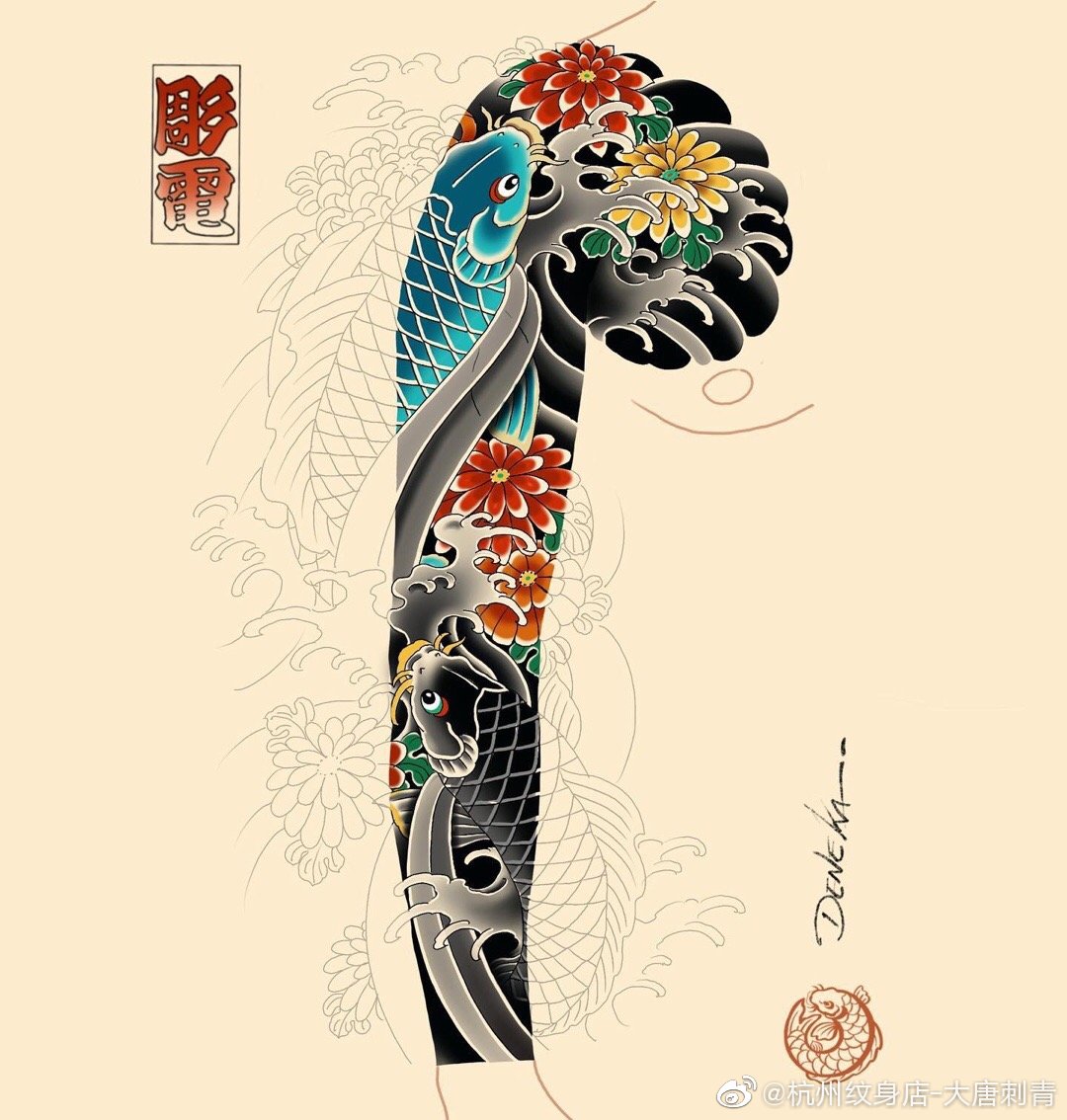 纹身传统花臂纹身手稿分享