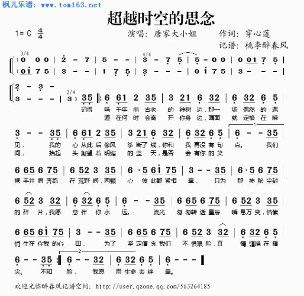 今天老师说要提问 然后第一个就叫了我 可能我昨天