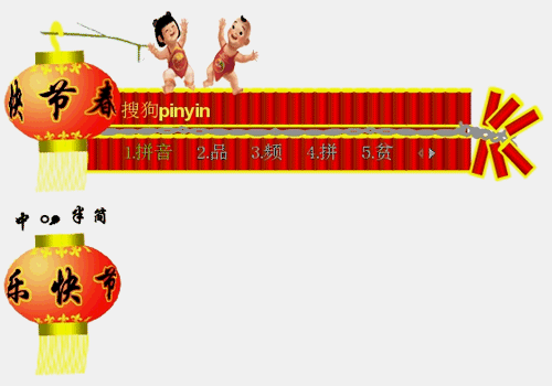 500_350gif 动态图 动图