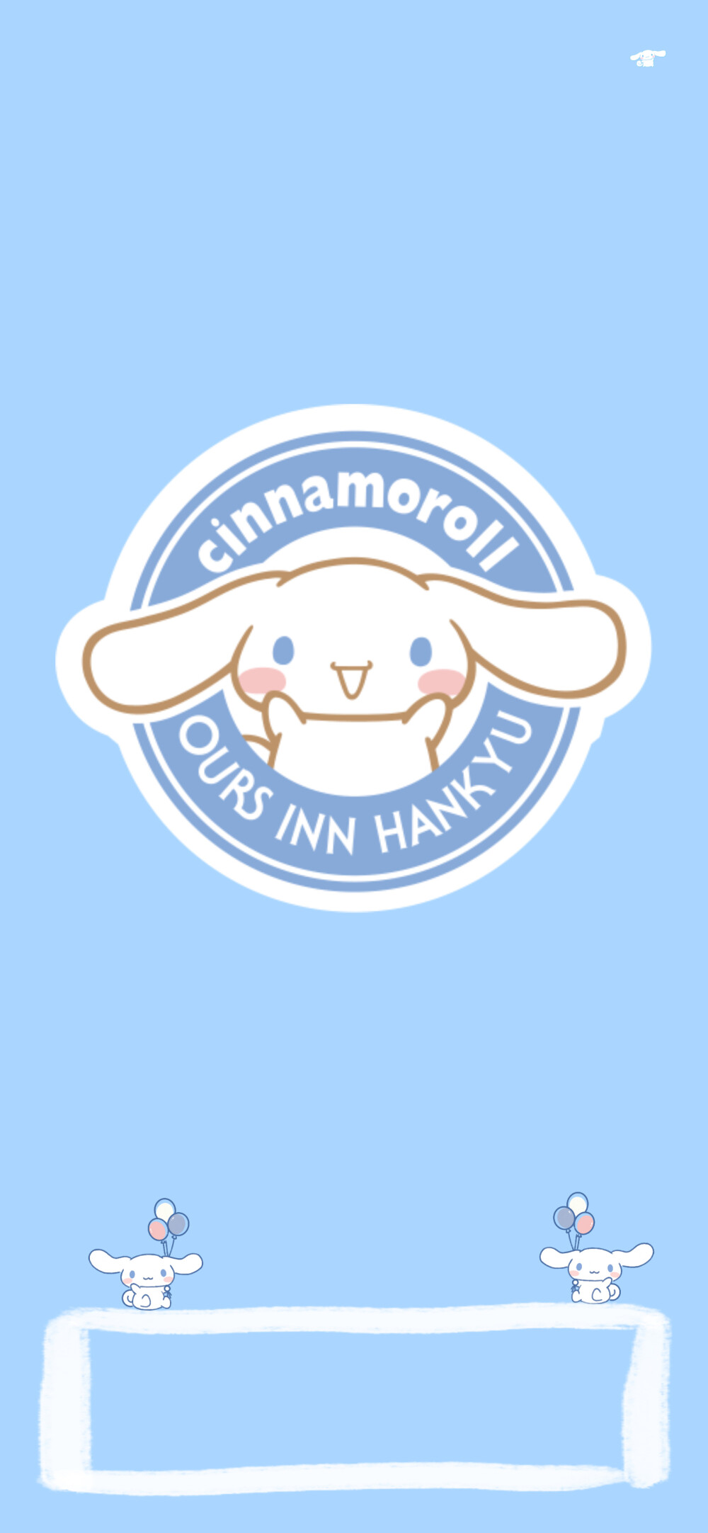 苹果壁纸可爱电量玉桂狗(自己调节大小)