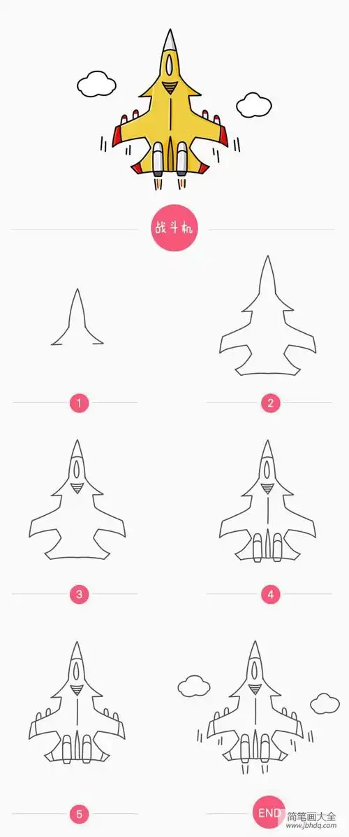 简笔画战斗机的画法_飞机简笔画-简笔画大全