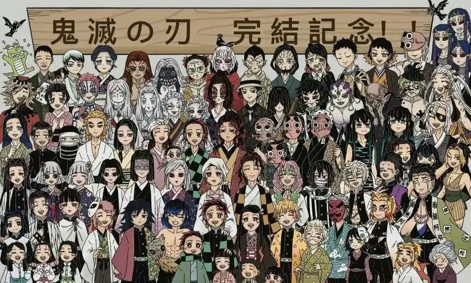 鬼灭之刃 #日漫 头像背景图00 - 抖音