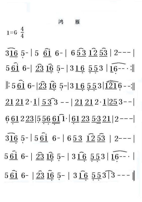 急需鸿雁葫芦丝简谱,降b调的.