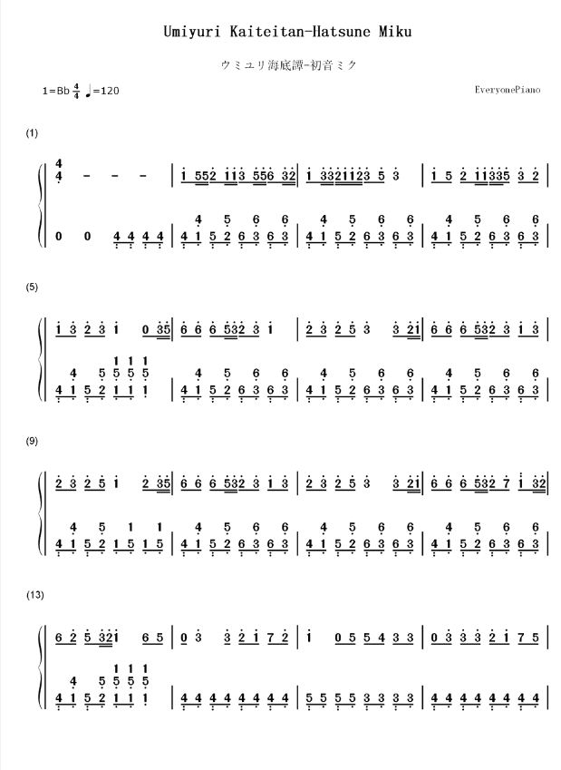 鹿晗《海底》钢琴谱的简谱