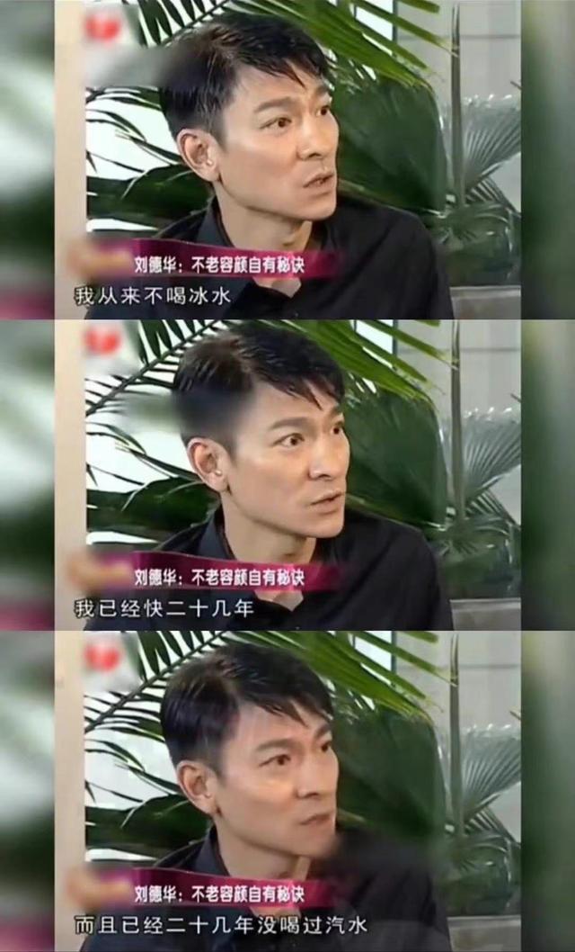 刘德华61岁小伙子#《流浪地球2》中通过ai技术把61岁的刘德华年轻化