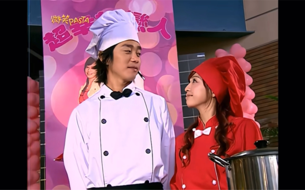 【微笑pasta/微笑百事达】超幸福恋人合作煮面(其实是回忆 何群恋爱记