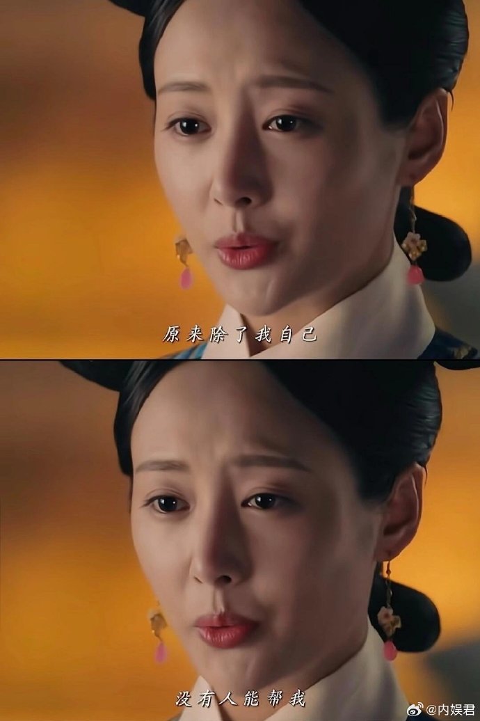 魏嬿婉洗白##如懿传 李纯