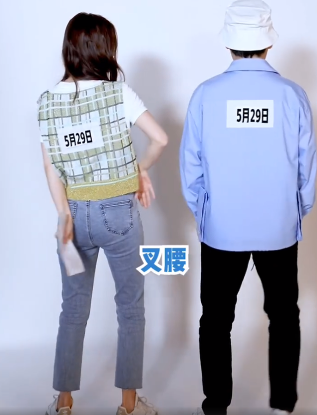 杨颖身高165,郭麒麟170,叉腰时看清腰线对比:这咋解释?