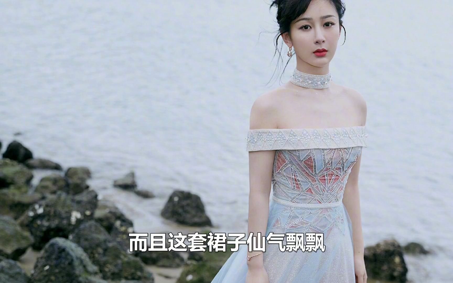 杨紫三套绝美晚礼服,电影节那套绝绝子,跨年那套"原地封神"