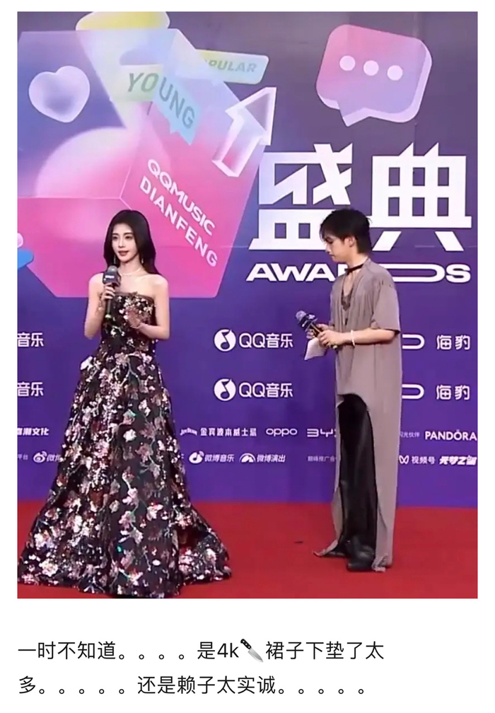 鞠婧祎和周震南一样高到底谁在身高上撒了谎