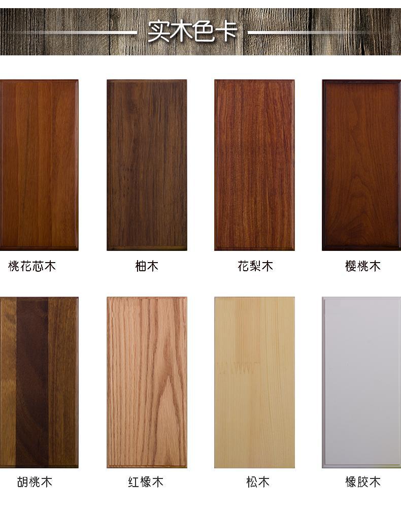 阿里实木色卡