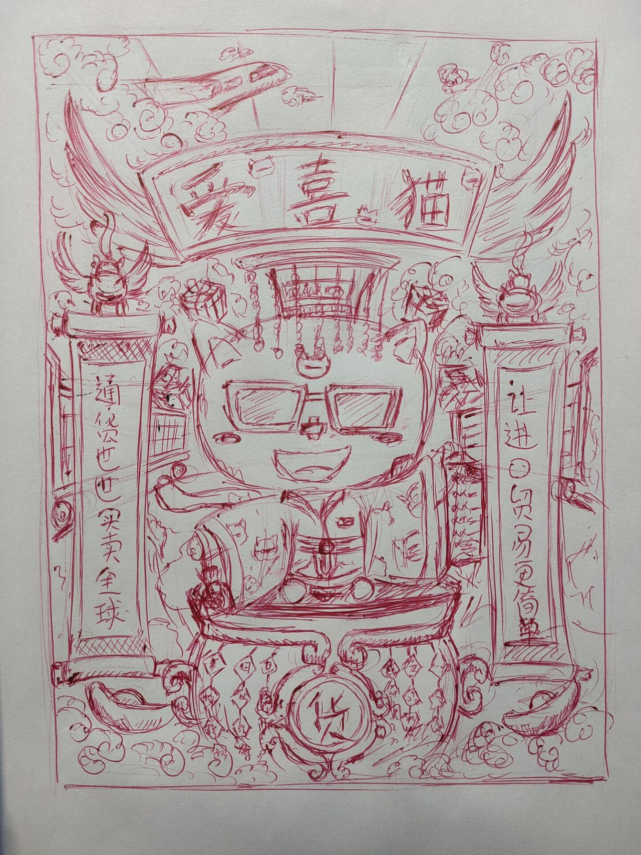 广告《囍结龍源》大学部分手绘图山东德州——德州扒鸡《敦煌·飞天伎