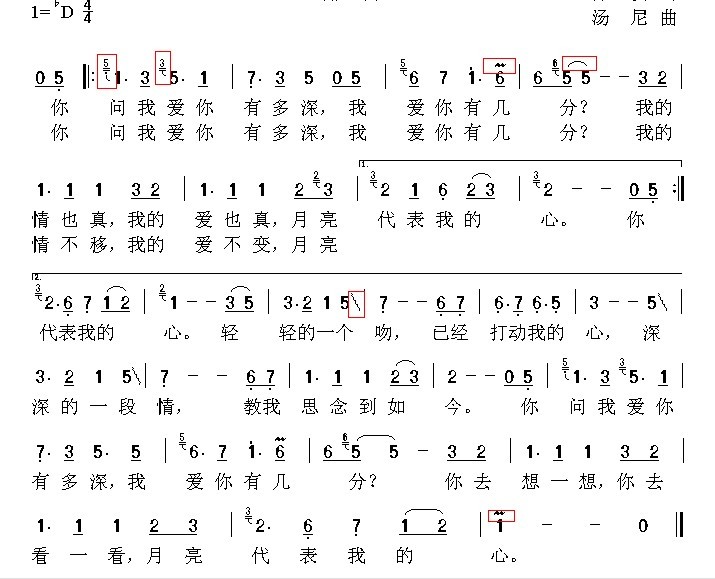 谁懂钢琴简谱的 音符!帮我解释一下呢!